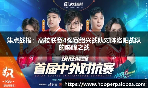 爱游戏体育官方网站