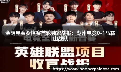 爱游戏体育