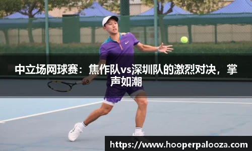 爱游戏体育官网