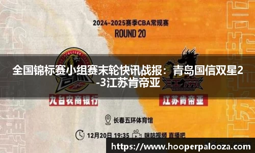 爱游戏体育官网