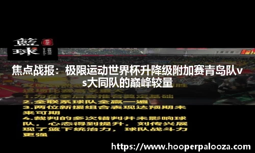 爱游戏体育平台