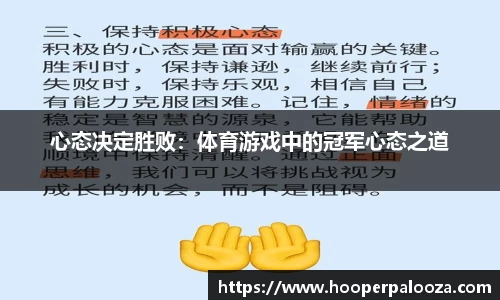 爱游戏体育官方网站